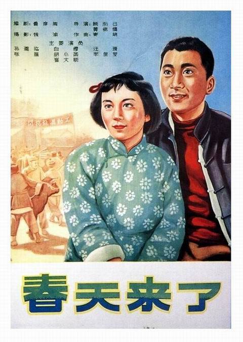 仿制假日本東京神學大學成绩单